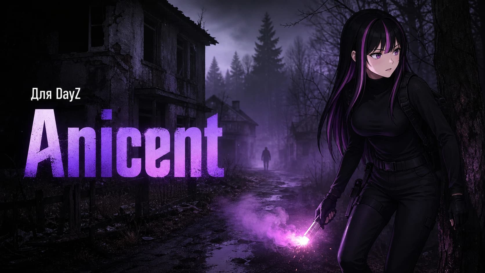 Anicent Dayz