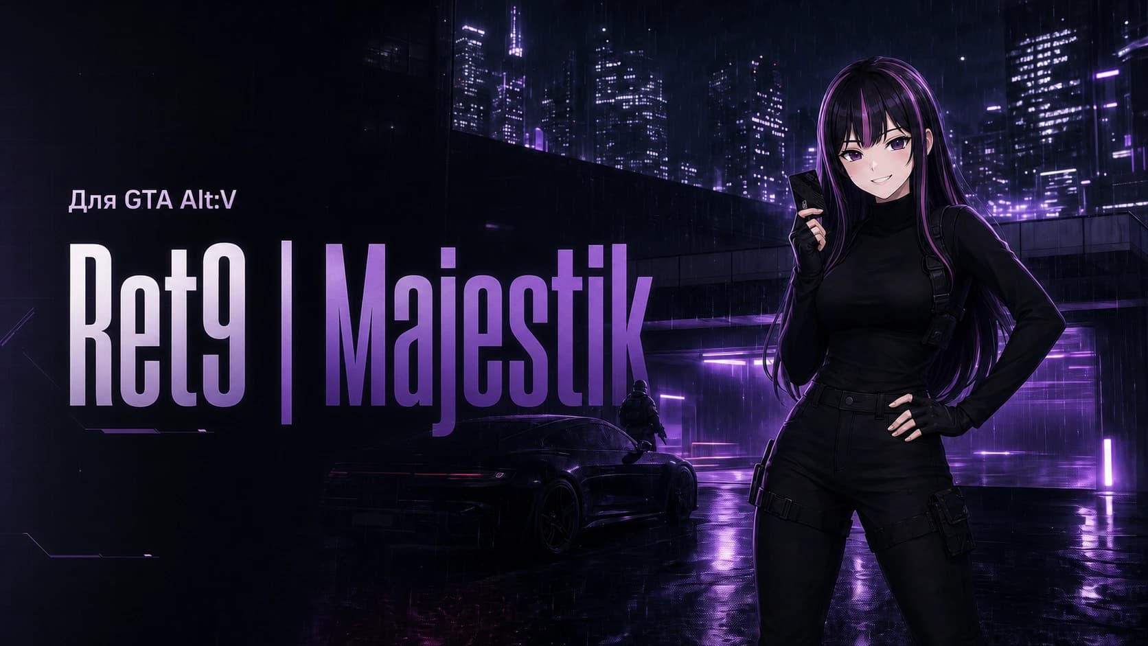 Ret9 Alt:V | Majestik