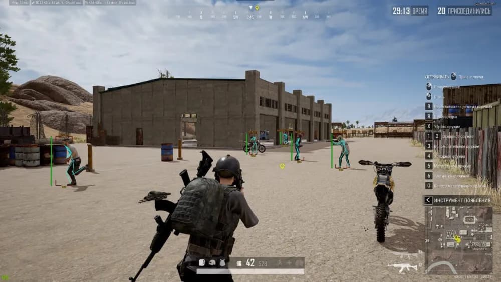 Anicent PUBG