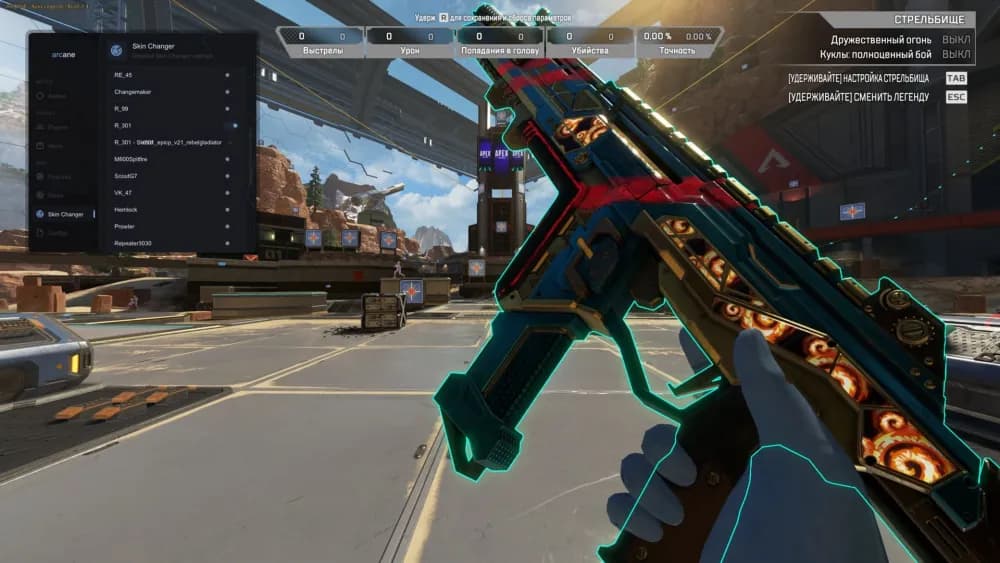 Arcane Apex