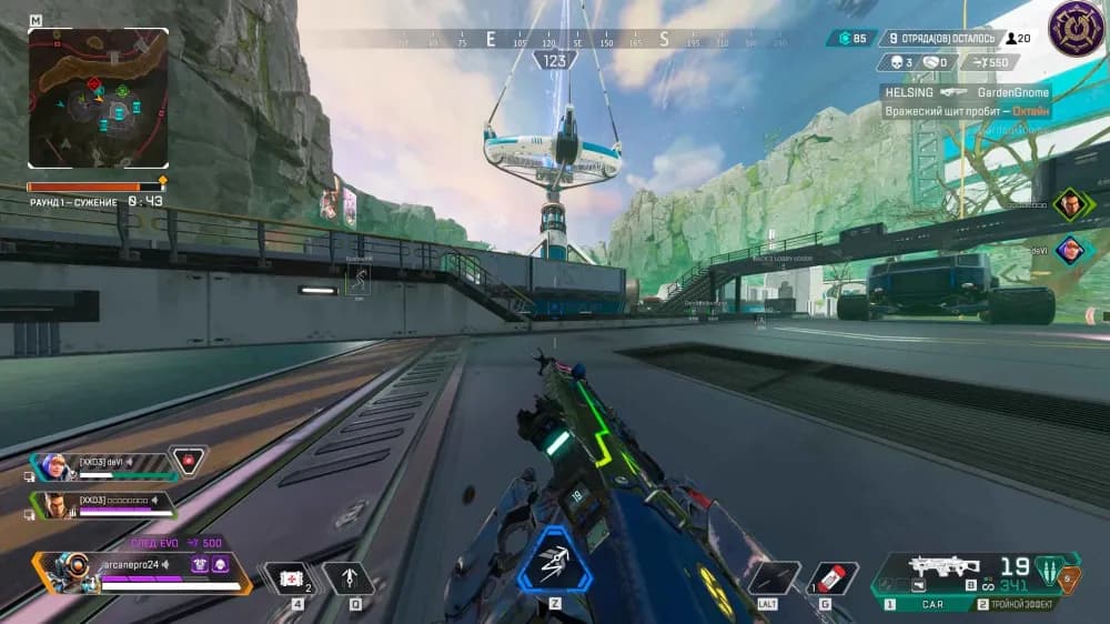 Fecurity Apex