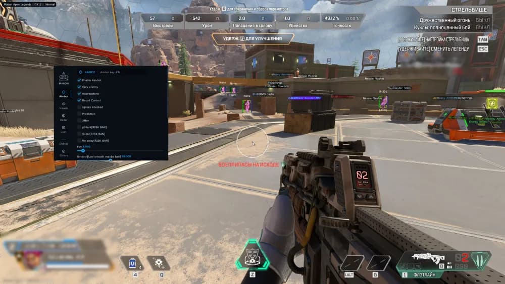 MASON-Internal-Apex Legends