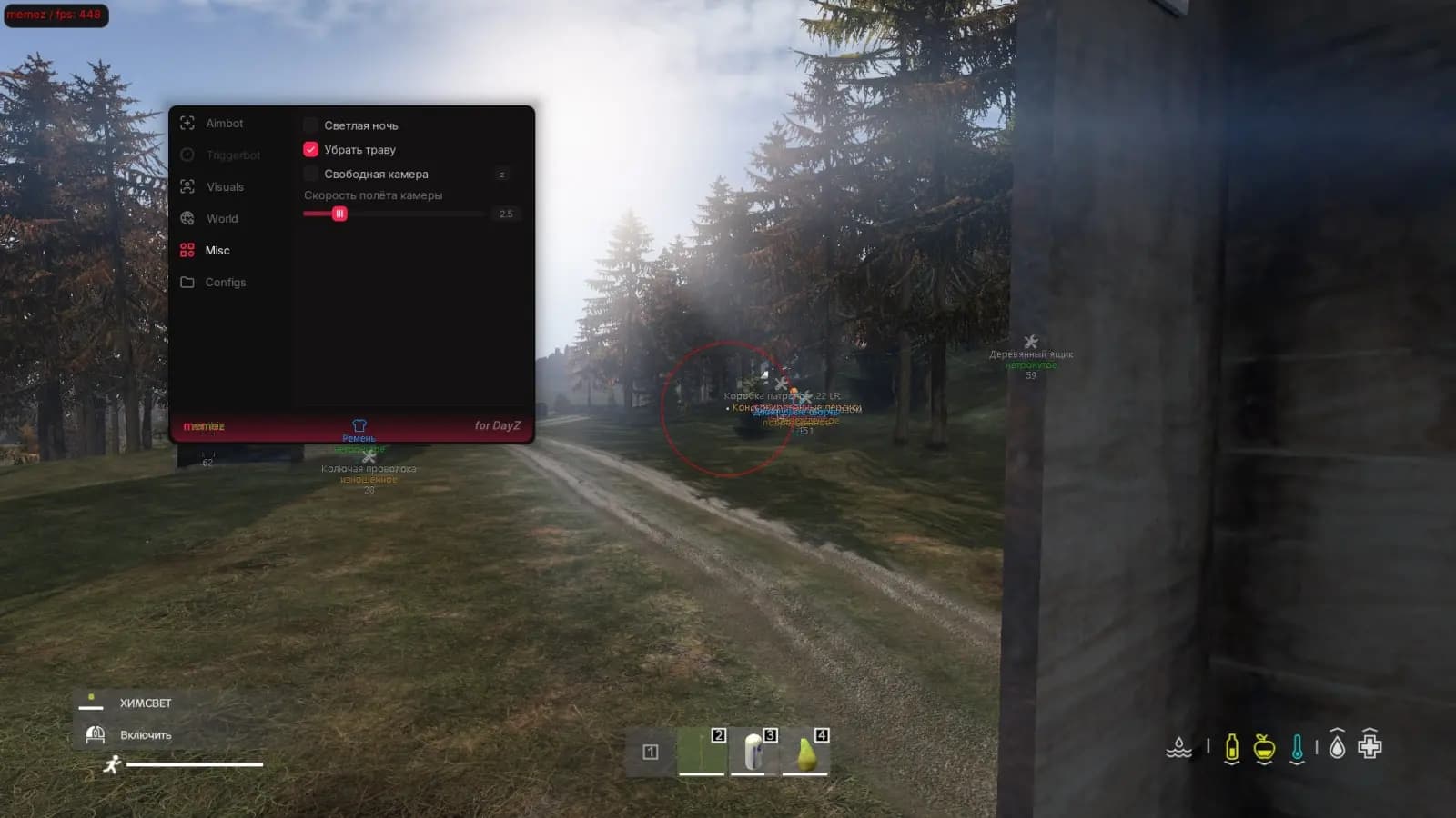 MEMEZ для DayZ
