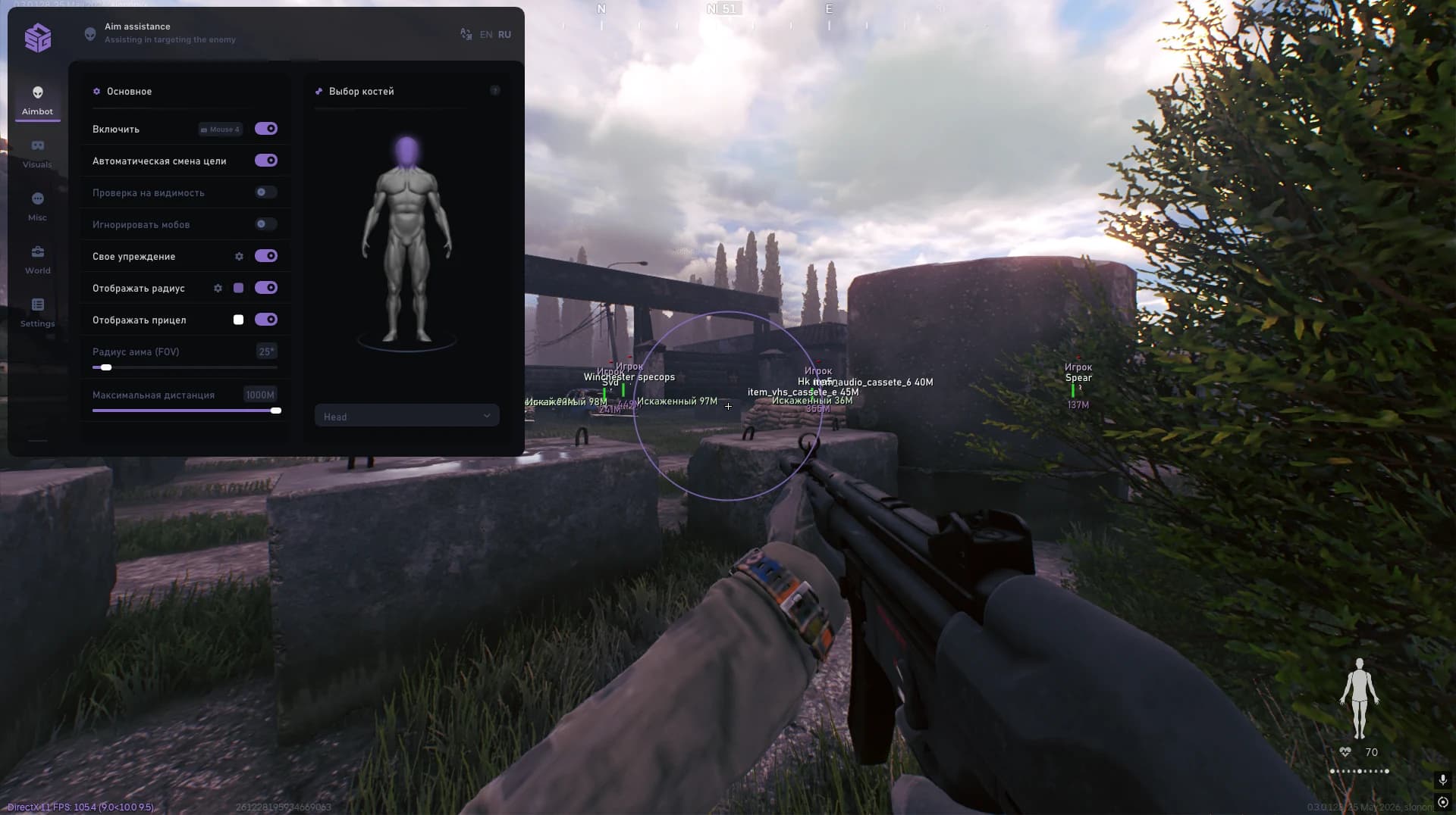 SMG для игры Active Metter