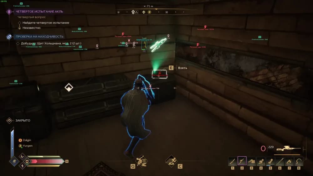 SMG для игры Dune Awakening