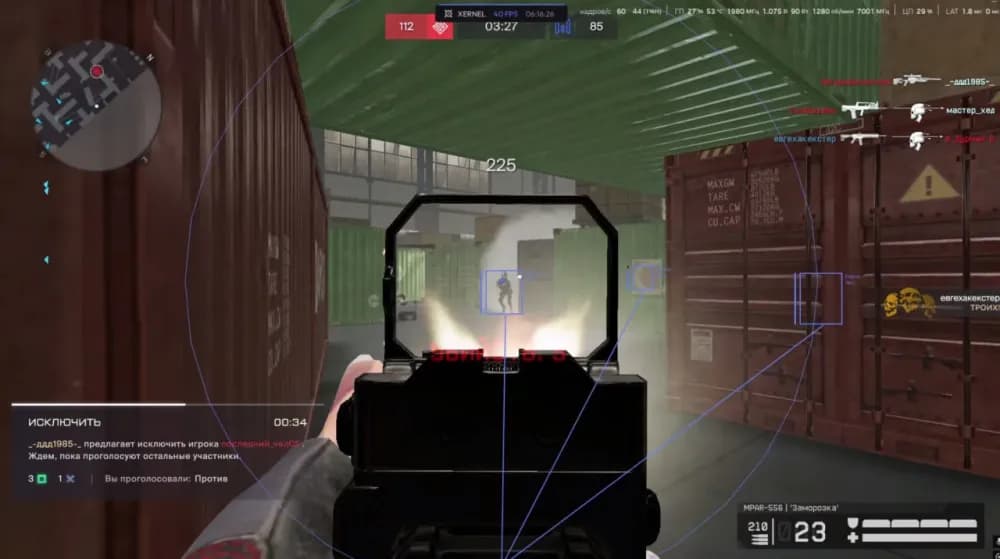 Xernel Warface